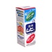 Lăn đặc trị muỗi đốt và côn trùng cắn Muhi 50 ml (Nhật Bản) - mặt trái