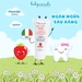 Kem đánh răng Babycoccole hương chuối 75ml 12M+ - hình 6