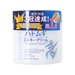 Kem dưỡng ẩm sáng da Hatomugi 300g - mặt trước