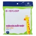 Khăn sữa xuất Nhật Mamago - mặt trước