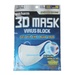 Khẩu trang Unicharm 3D Mask Virus Block ngăn virus - vi khuẩn  - mặt trước