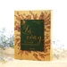 Lá xông cho mẹ sau sinh Wonmom T010 50g - mặt sau