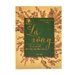 Lá xông cho mẹ sau sinh Wonmom T010 50g - mặt phải