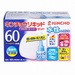 Máy xông tinh dầu đuổi muỗi KINCHO 60 ngày (Màu hồng) - mặt phải