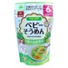 Mì Baby Somen 5 vị rau củ cho trẻ từ 6 tháng tuổi  - mặt trước