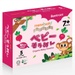 Mỳ ăn dặm hữu cơ cho bé vị củ dền MenNoSato 200g - mặt trái