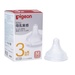 Núm ty Pigeon cổ rộng size M cho bé 3M-6M - mặt trước