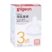 Núm ty Pigeon cổ rộng size M cho bé 3M-6M - mặt phải