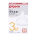 Núm ty Pigeon cổ rộng size M cho bé 3M-6M - mặt sau