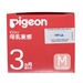 Núm ty Pigeon cổ rộng size M cho bé 3M-6M - hình 6