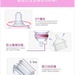 Núm ty Silicone Mamachi Y cut dành cho bé ăn cháo từ 6 tháng tuổi trở lên - góc nghiêng