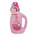 Nước giặt Arau Baby 800ml cho trẻ em - mặt trước