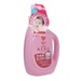 Nước giặt Arau Baby 800ml cho trẻ em - mặt trái