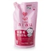 Nước giặt oải hương và hương bạc hà Arau - 720ml - mặt trước