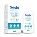 Nước tắm thảo dược Sachi 500ml - mặt trước