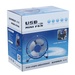 Quạt USB 4 inch HT-2002 - mặt sau