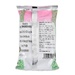 Rong biển Hàn Quốc Gim 2gx8gói - mặt trái