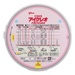 Sữa Glico Icreo Balance Milk số 0 (cho bé 0-12 tháng) 800g - góc nghiêng