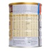  Thực phẩm dinh dưỡng y học Glucerna hương vani 800g - mặt sau