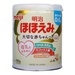 Sữa bột Meiji Nhật số 0 (cho bé từ 0 đến 12 tháng) 780g - mặt sau