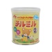 Sữa Morinaga Chilmil số 2 (320g) - mặt trái
