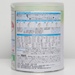 Sản phẩm dinh dưỡng công thức Morinaga số 0 800g (cho bé 0-1 tuổi) - mặt sau