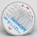 Sản phẩm dinh dưỡng công thức Morinaga số 0 800g (cho bé 0-1 tuổi) - hình 6