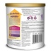 Thực phẩm dinh dưỡng y học Pediasure BA ít ngọt 380g (cho trẻ 1-10 tuổi) - Sữa PediaSure BA 400g vị vani ít ngọt cho bé 1-10 tuổi-2