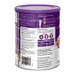 Sữa bột PediaSure Úc hương vani (cho bé 1-10 tuổi) 850g - mặt sau