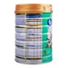 Sữa bột Vinamilk ColosGold số 1 800g cho bé từ 0-1 tuổi - mặt sau