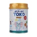 Sữa Vinamilk Yoko Gold 1 350g cho bé 0-1Y - mặt trái