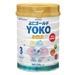 Sữa Vinamilk Yoko Gold 3 850g cho bé 2Y-6Y - mặt trước