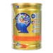 Sữa Enfagrow A+ 3 360° Brain DHA+ với MFGM PRO 1700g Vị Vani cho bé từ 1 - 3 tuổi - mặt trái