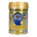 Sữa Enfamil A+1 830g-870g Vị Vani cho bé từ 0-6 tháng tuổi - mặt trái