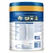 Sữa Frisolac Gold Pro số 2 800g cho bé 6M-12M - mặt phải