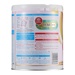 Sữa Meiji Growing Premium cho bé từ 1-3 tuổi 800g - mặt phải