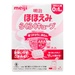 Sữa Meiji số 0 nội địa Nhật cho bé 0-1 tuổi 30 thanh - mặt trước