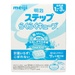Sữa Meiji thanh số 9 nội địa Nhật cho bé 1-3 tuổi - mặt trước