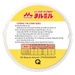 Sữa Morinaga Chilmil số 2 (cho bé 6-36 tháng) 800g - mặt sau
