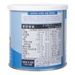 Thực phẩm bổ sung ILDONG Hàn Quốc số 1 90gr (New) - mặt phải