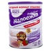 Sữa Pediasure Nga vị dâu (850g) - mặt trái