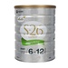 Sữa bột S26 số 2 Gold Progress 900g cho bé 6M-12M - mặt trái
