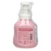 Sữa tắm gội Arau Baby 450ml - mặt phải