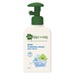Sữa tắm cho bé Greenfinger 320ml (tạo bọt) - mặt trước