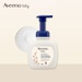 Sữa tắm gội Aveeno 400ml  - mặt trước