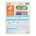 Sữa thanh Meiji Infant Formula EZcube Premium cho bé 0-1 tuổi 540g - mặt sau