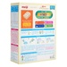 Sữa thanh Meiji Infant Formula EZcube Premium cho bé 0-1 tuổi 540g - góc nghiêng
