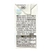 Sữa tươi đạm sữa non Kidsten hộp 140ml (12m+) - mặt trái
