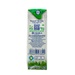 Sữa tươi tiệt trùng có đường Vinamilk 4*180ml cho bé trên 1 tuổi - góc nghiêng