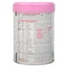Sữa With Mom số 1 Hàn Quốc (cho bé 0-6 tháng) 750g - mặt phải